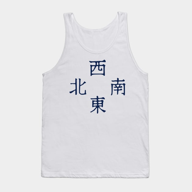 It's Mahjong Time - Direction Winds Tile Indicator Guide v4 Tank Top by Teeworthy Designs